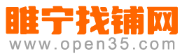 睢宁找铺网
