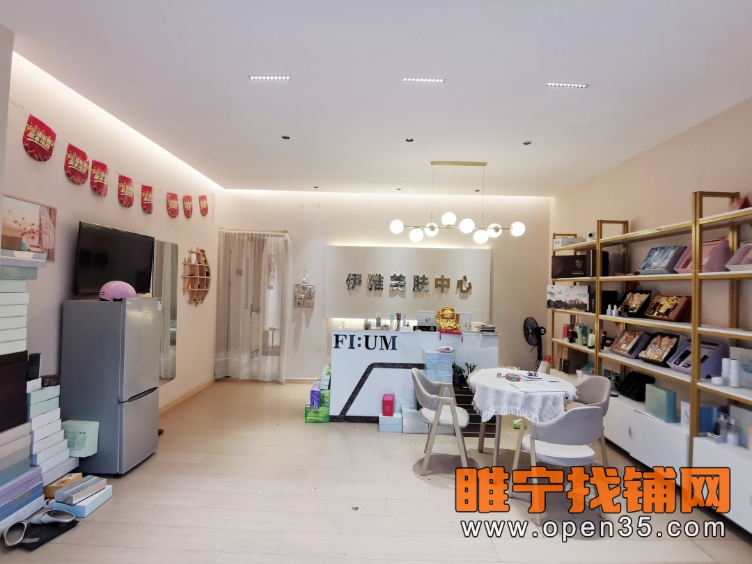 恭喜睢宁新城区新装修美容店转让(可空转)成功转出