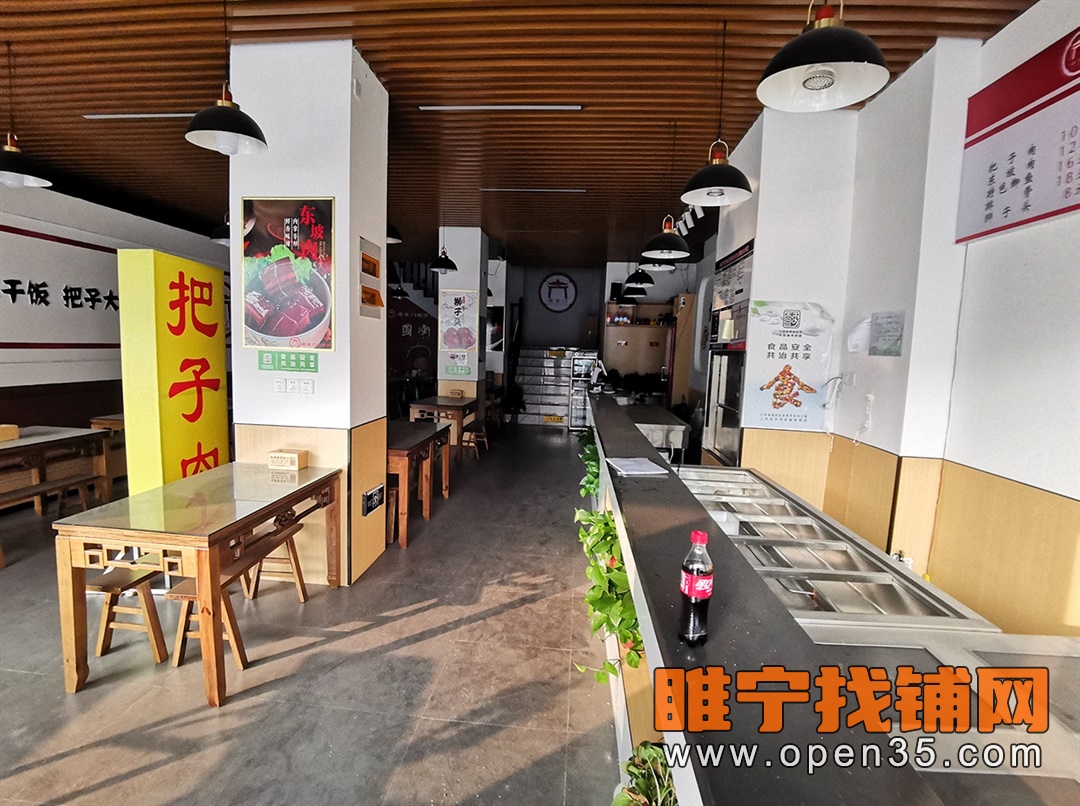 睢宁县城中心沿街双门头餐饮店转让