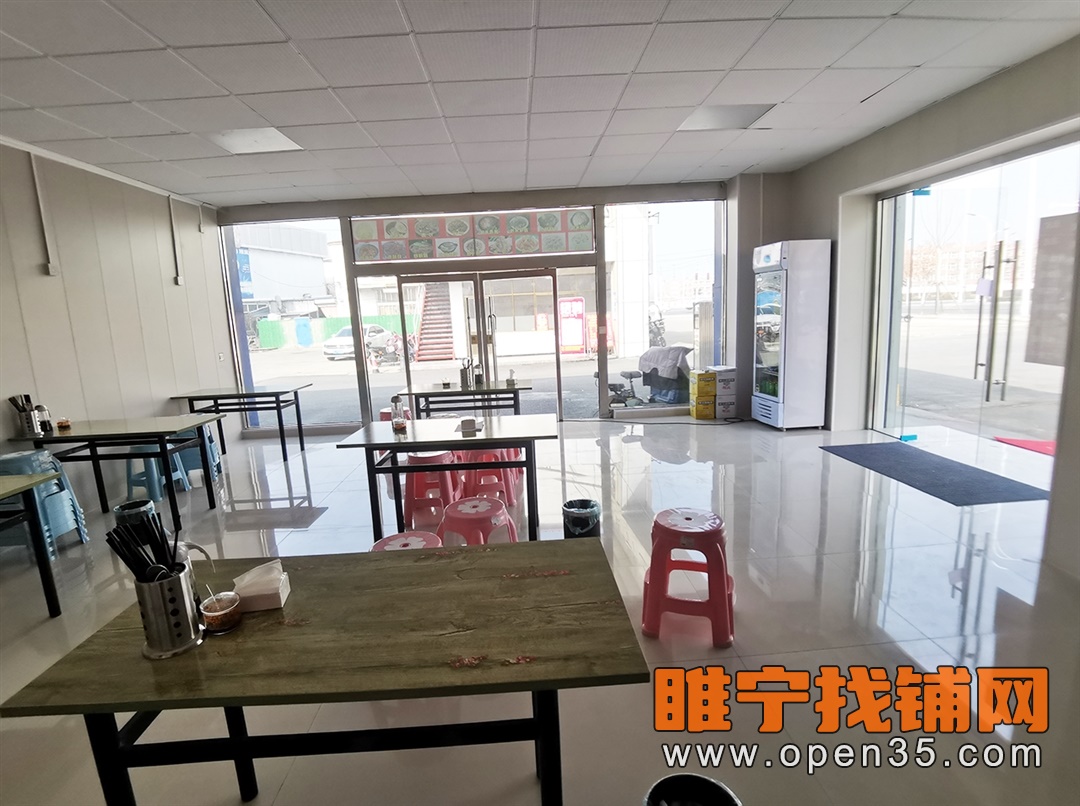 恭喜睢宁城西营业中双门头餐饮店成功转出