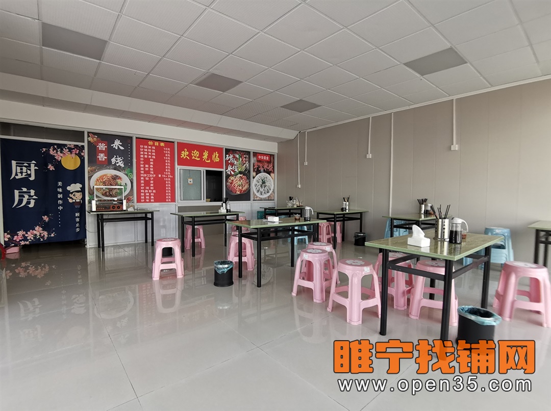 恭喜睢宁城西营业中双门头餐饮店成功转出