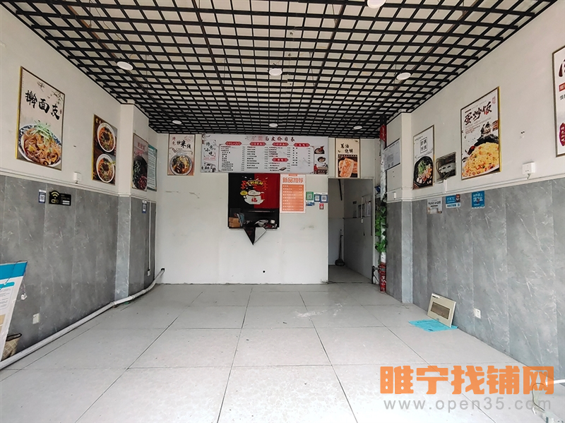 睢宁万宁小区北首擀面皮店转让