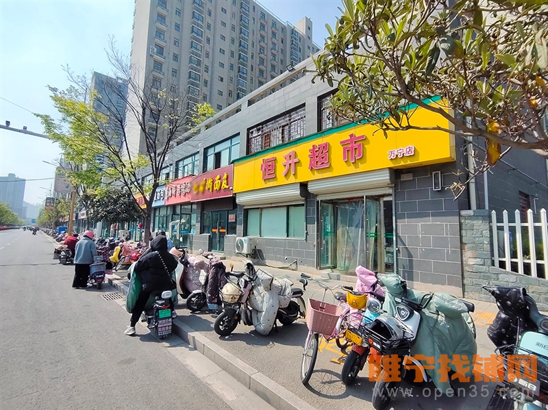 睢宁万宁小区北首擀面皮店转让