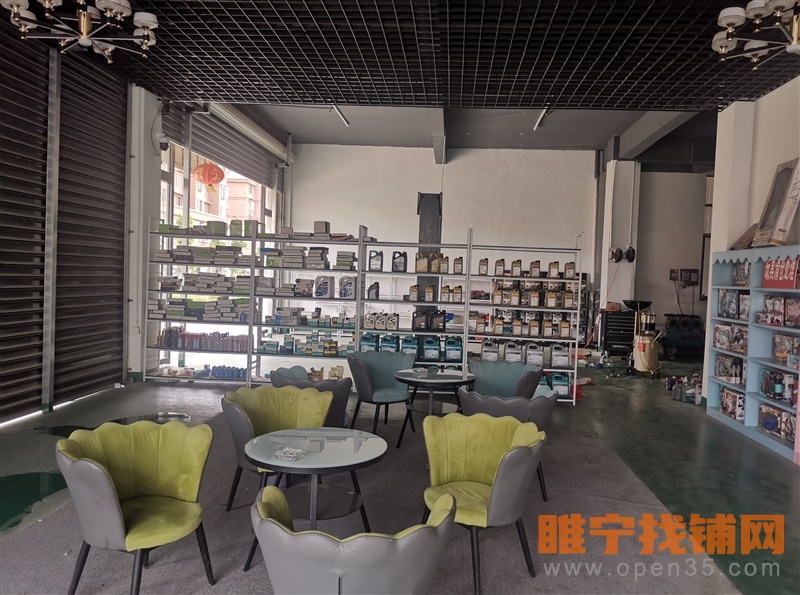 睢宁高作街一站式汽车服务中心不转