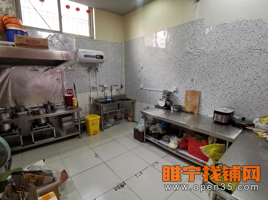 睢宁步行街东头曹氏麻辣烫店不转