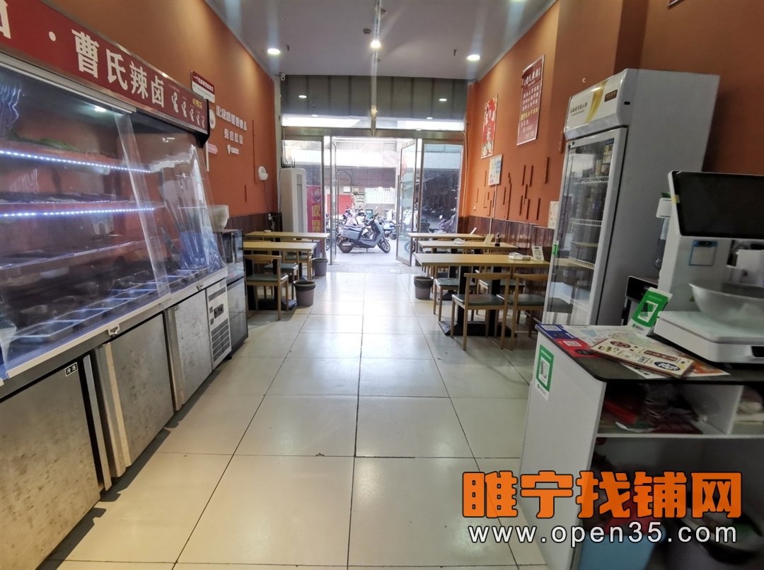 睢宁步行街东头曹氏麻辣烫店不转