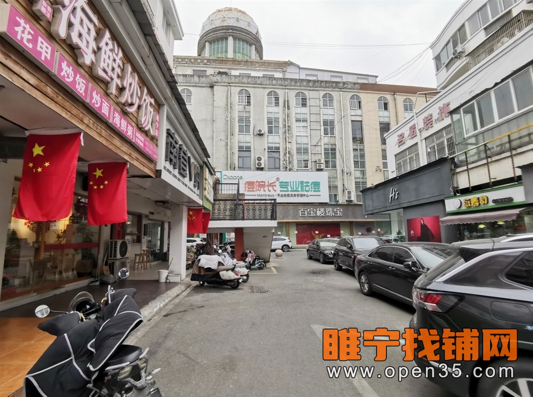 睢宁中国城北门附近营业中小吃店不转