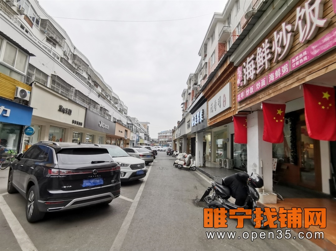 睢宁中国城北门附近营业中小吃店不转