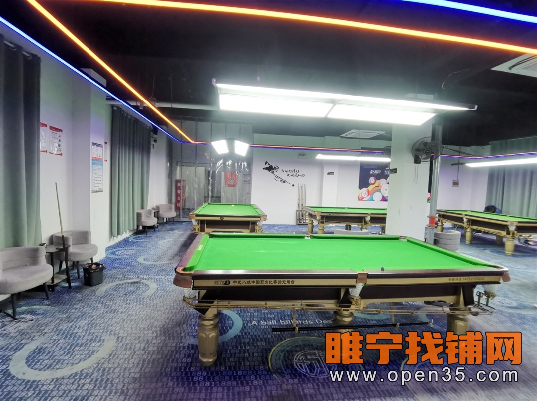 睢宁瑞城名邸南门营业中台球室不转