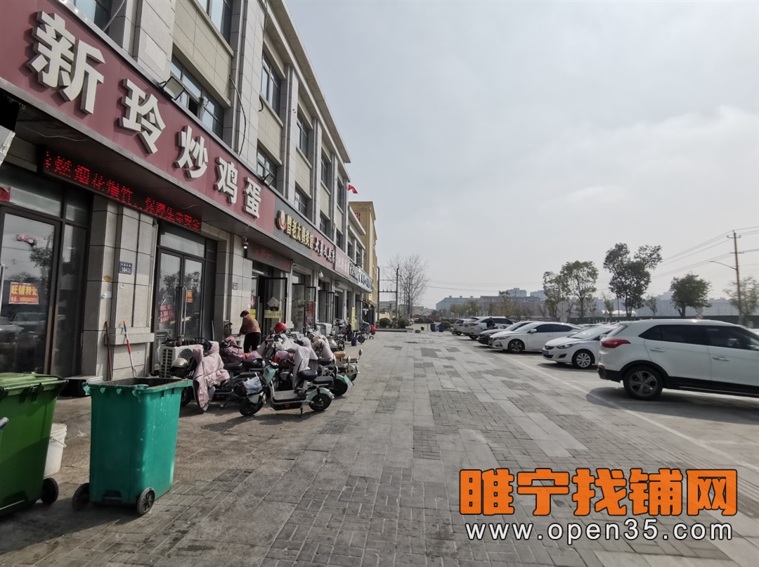 恭喜睢宁九鼎状元府雅苑双门头空铺15天成功转出!