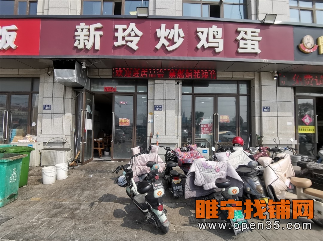 恭喜睢宁九鼎状元府雅苑双门头空铺15天成功转出!