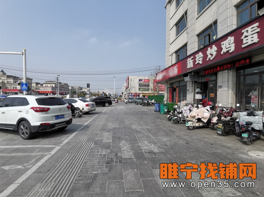 恭喜睢宁九鼎状元府雅苑双门头空铺15天成功转出!