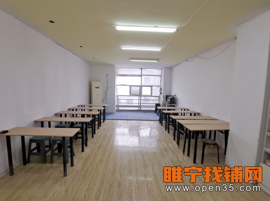 睢宁城西小学附近托管机构整体转让