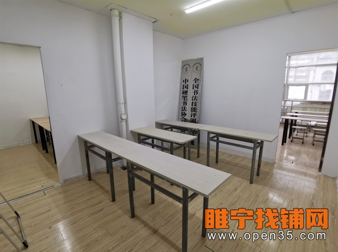 睢宁城西小学附近托管机构整体转让