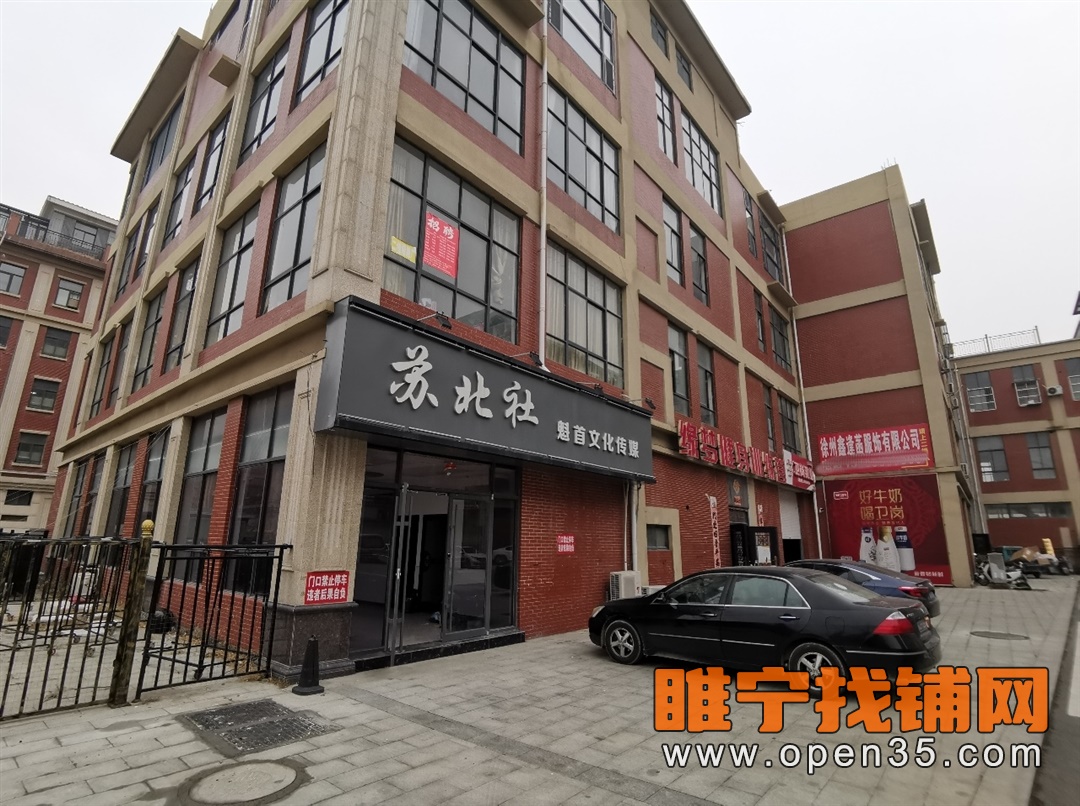 恭喜睢宁城西1000平纯一层厂房成功租出