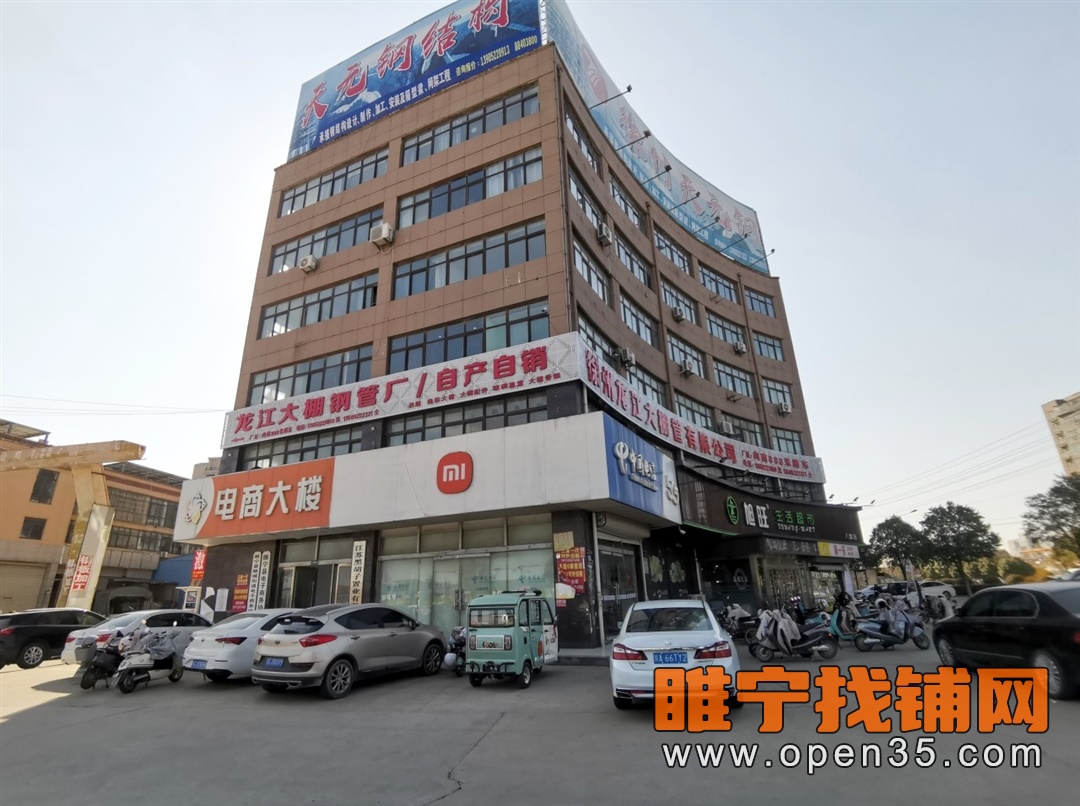 睢宁八里电商大楼带电梯办公室出租