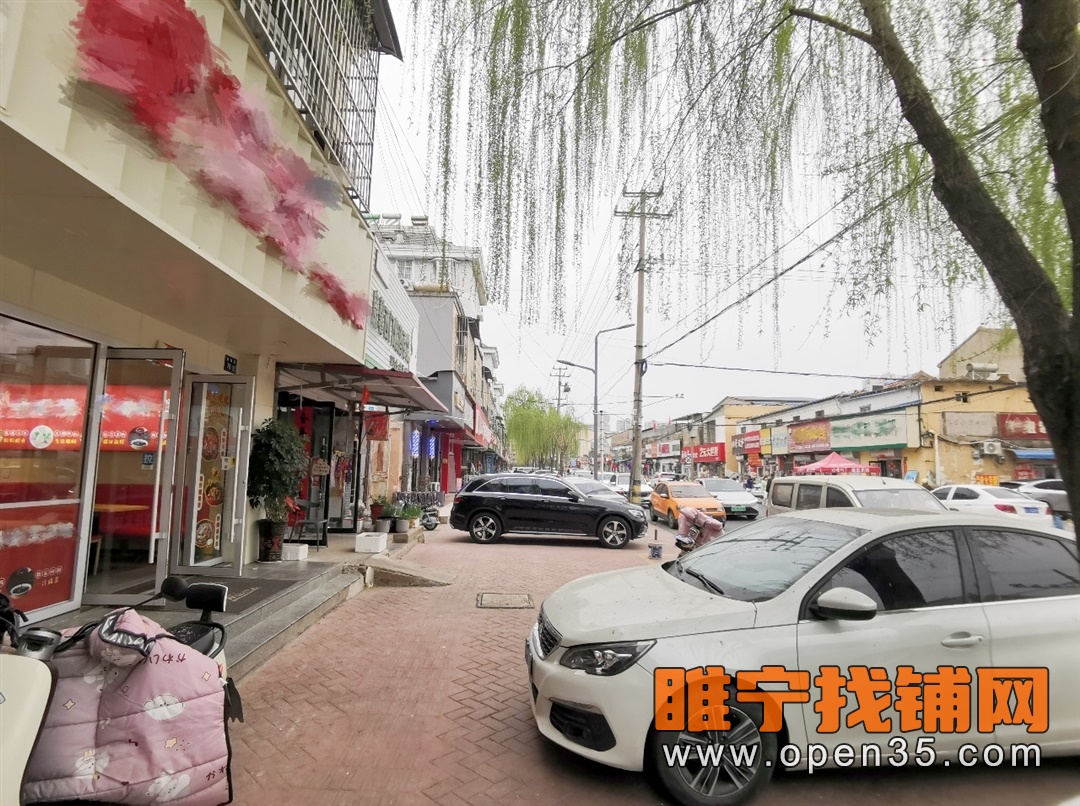 恭喜睢宁睢魏路精装修品牌餐饮店成功转出