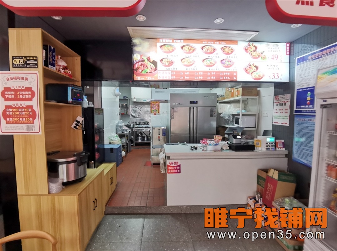 恭喜睢宁睢魏路精装修品牌餐饮店成功转出