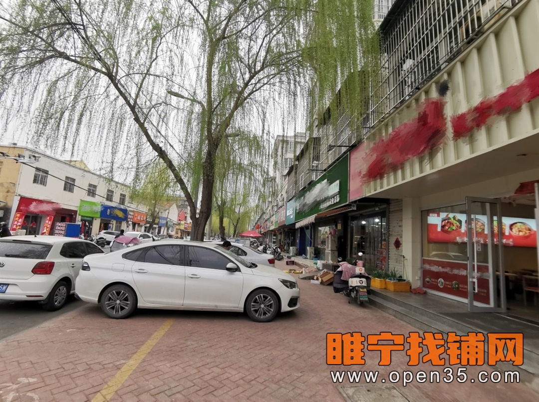 恭喜睢宁睢魏路精装修品牌餐饮店成功转出