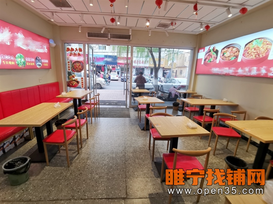 恭喜睢宁睢魏路精装修品牌餐饮店成功转出