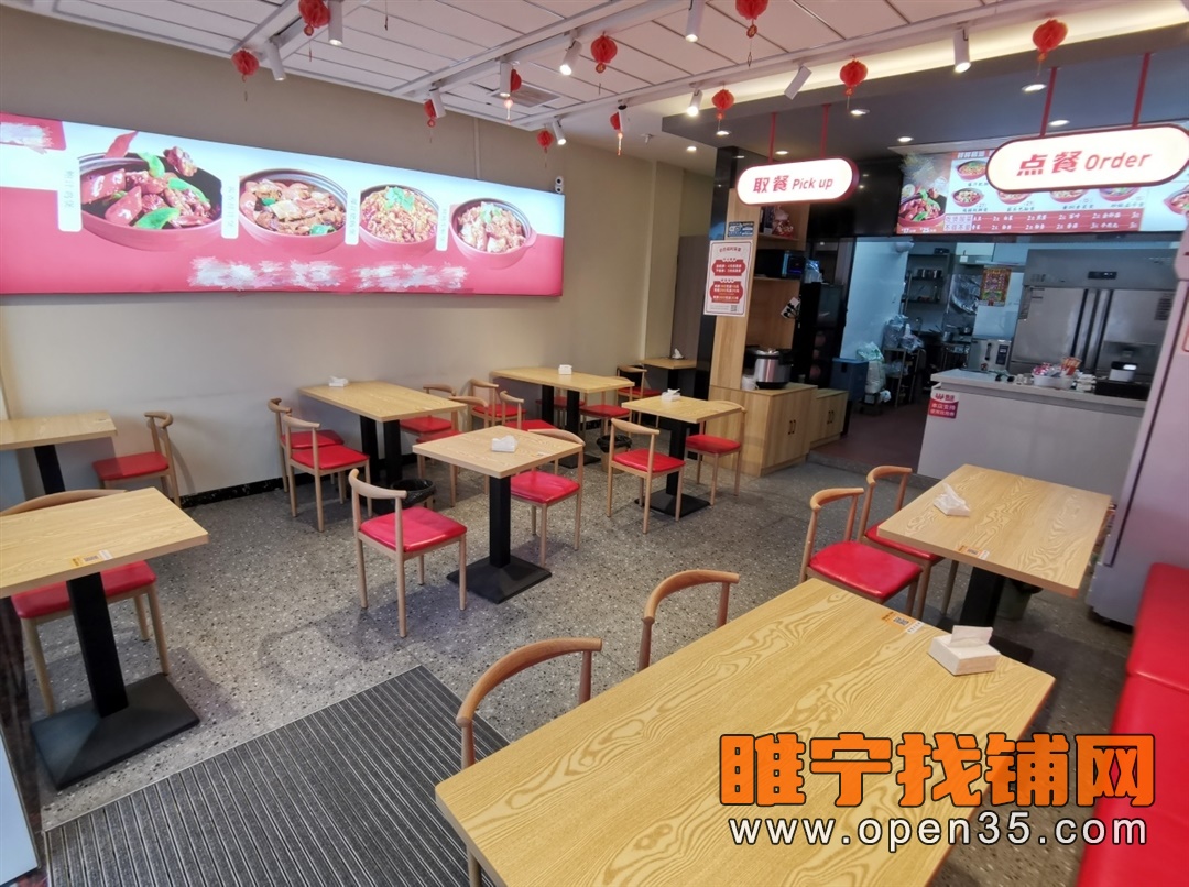 恭喜睢宁睢魏路精装修品牌餐饮店成功转出