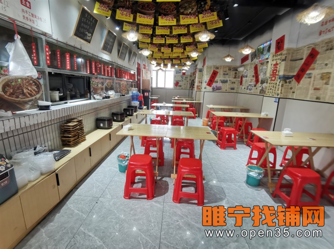 睢宁中山北路品牌餐饮店不转