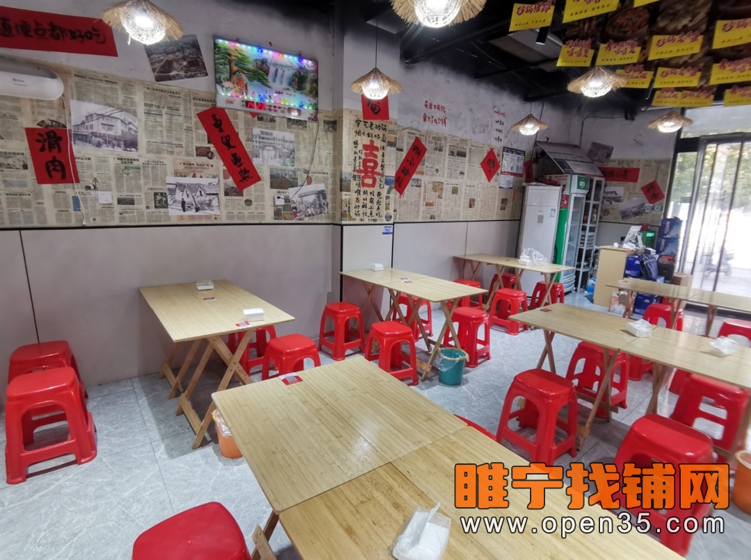 睢宁中山北路品牌餐饮店不转