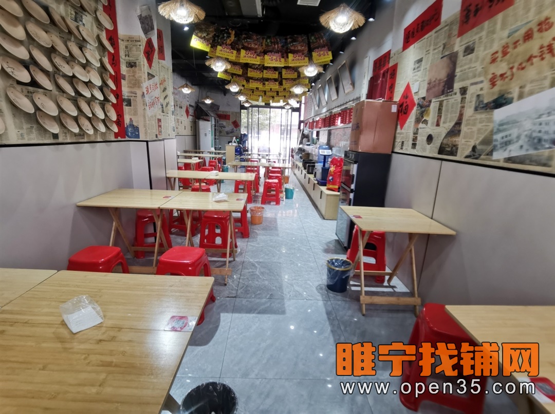 睢宁中山北路品牌餐饮店不转