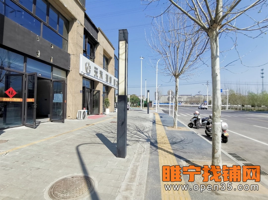 恭喜睢宁优步水岸东门精装修店铺1天成功租出