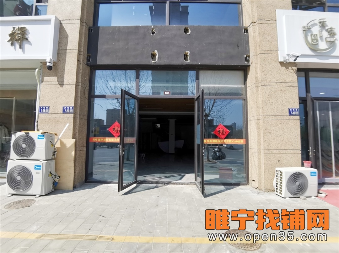 恭喜睢宁优步水岸东门精装修店铺1天成功租出