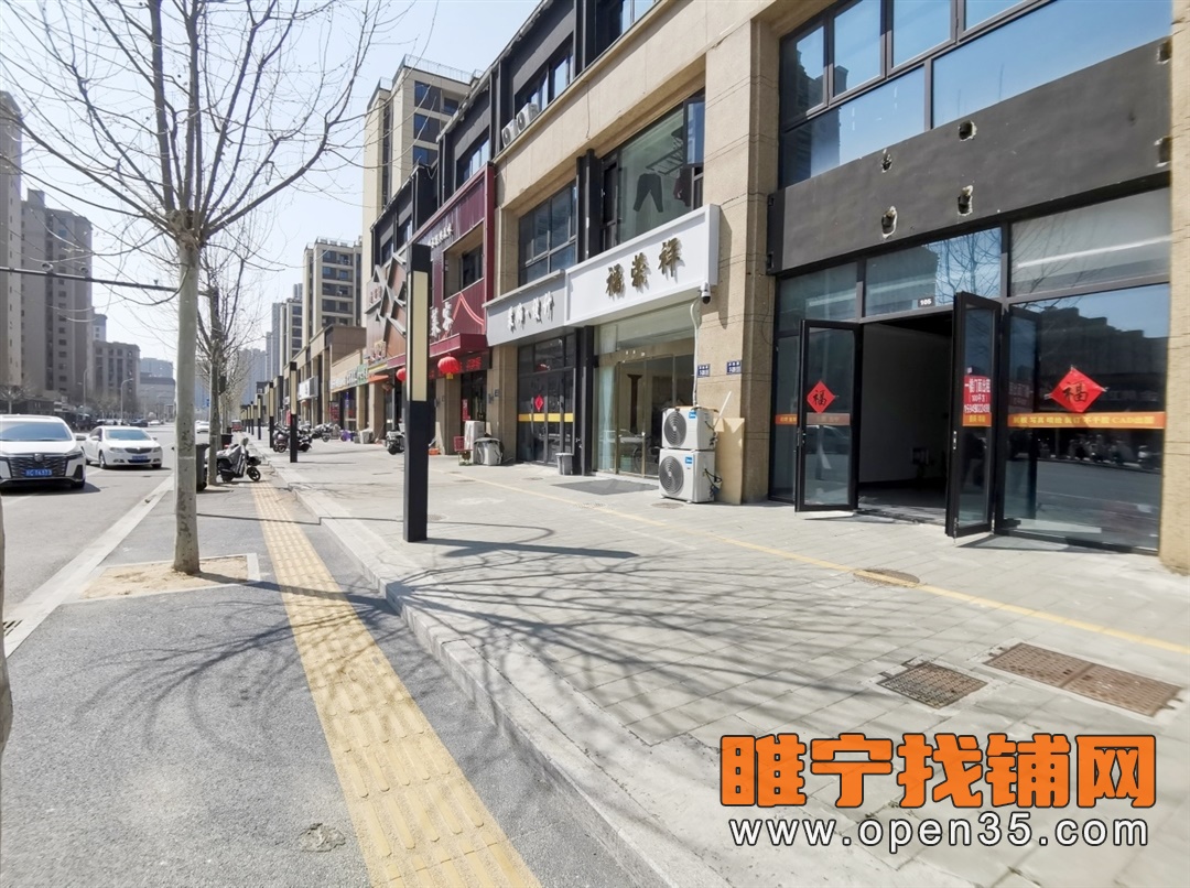 恭喜睢宁优步水岸东门精装修店铺1天成功租出