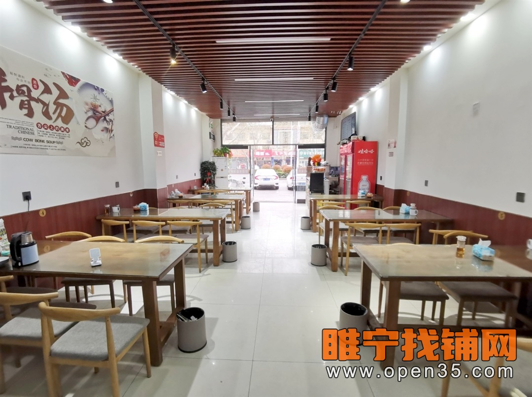 恭喜睢宁东升街玫瑰园餐饮店成功转出!
