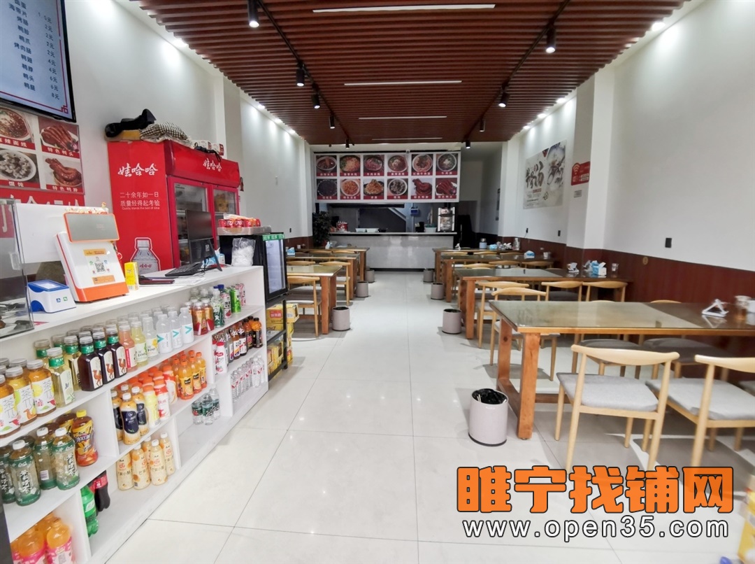 恭喜睢宁东升街玫瑰园餐饮店成功转出!