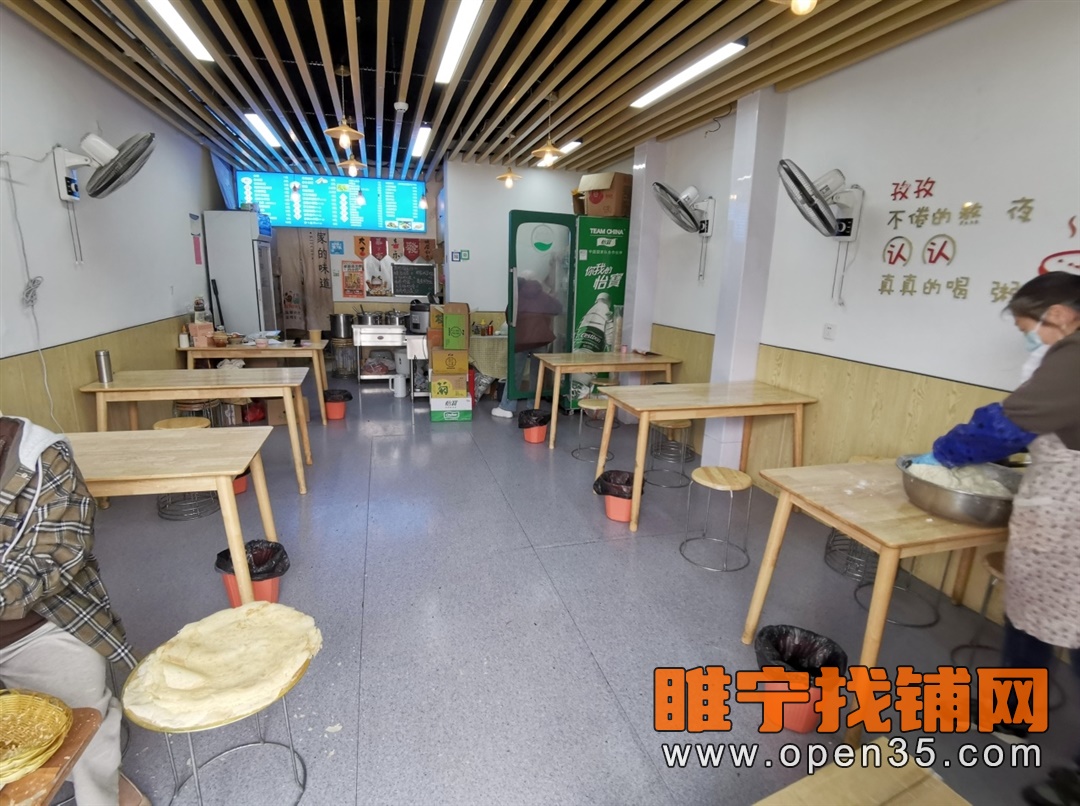 恭喜睢宁人民路实小东营业中小吃店7天成功转出