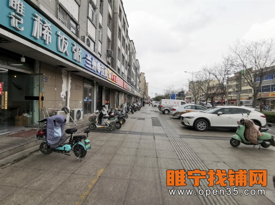 恭喜睢宁人民路实小东营业中小吃店7天成功转出