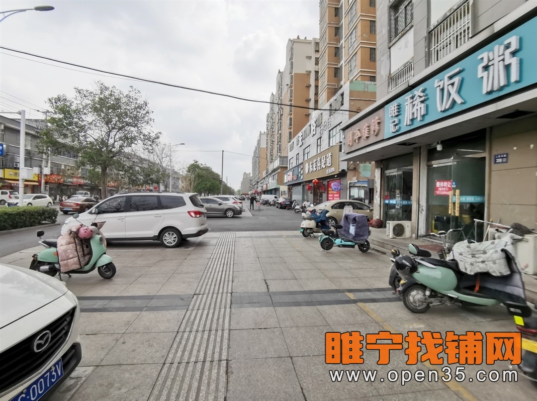 恭喜睢宁人民路实小东营业中小吃店7天成功转出