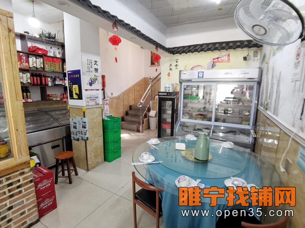 睢宁东升街二里桥东侧营业中餐饮店转让