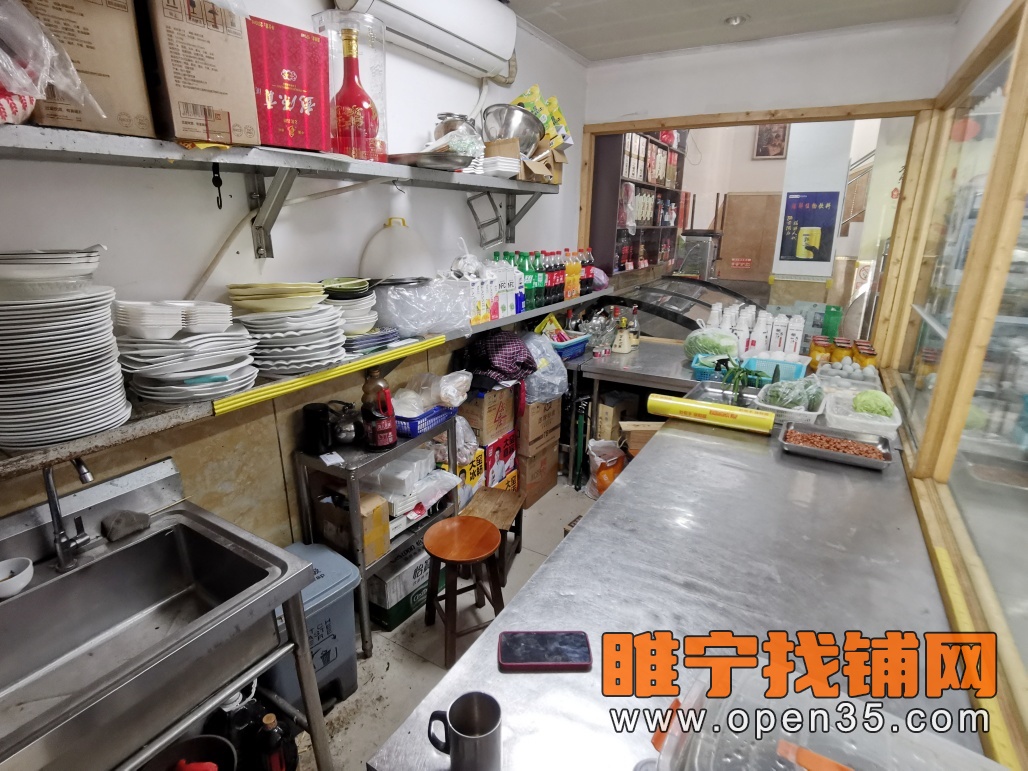 睢宁东升街二里桥东侧营业中餐饮店转让