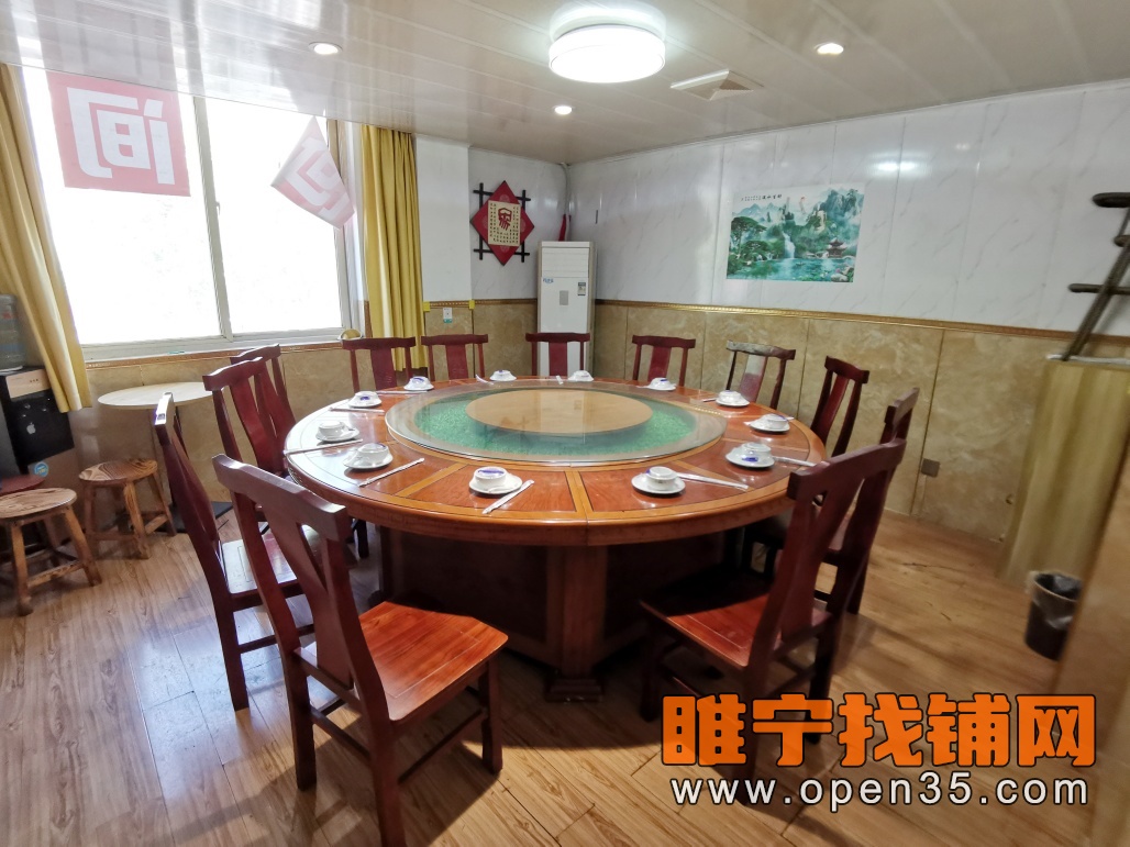 睢宁东升街二里桥东侧营业中餐饮店转让