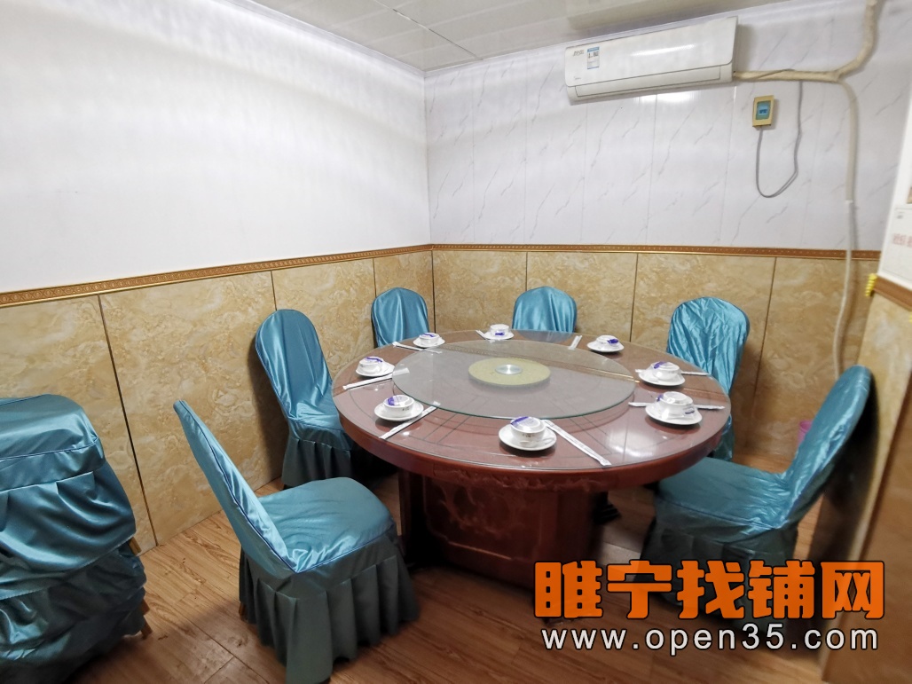 睢宁东升街二里桥东侧营业中餐饮店转让