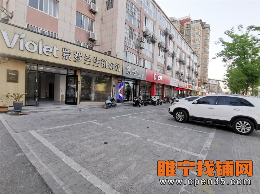 睢宁装饰城东门拐角双门头商铺出租