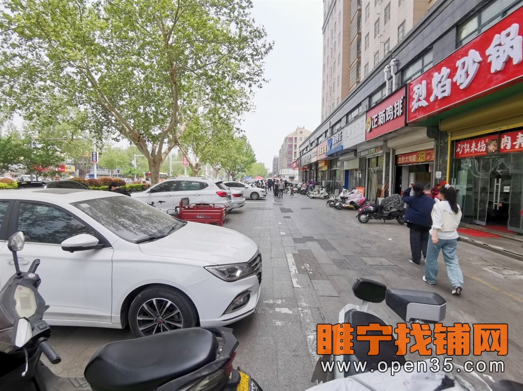 恭喜睢宁玫瑰园北门营业中餐饮店成功转出