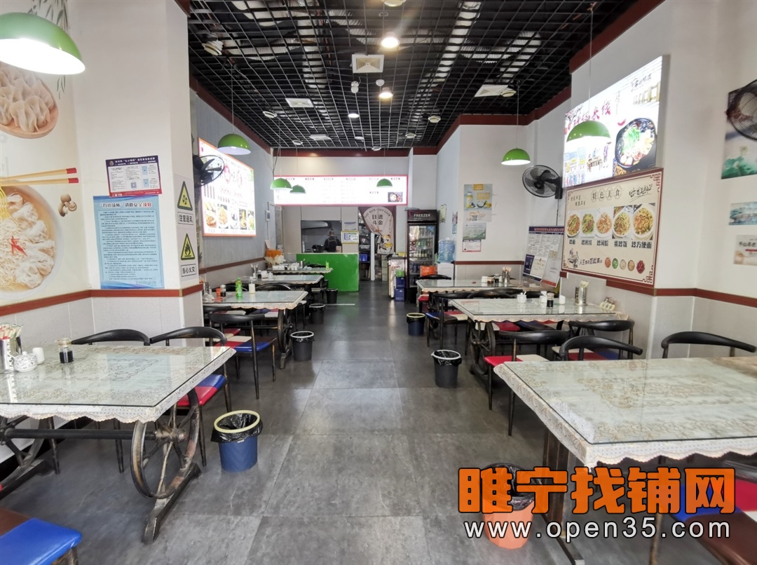 恭喜睢宁玫瑰园北门营业中餐饮店成功转出
