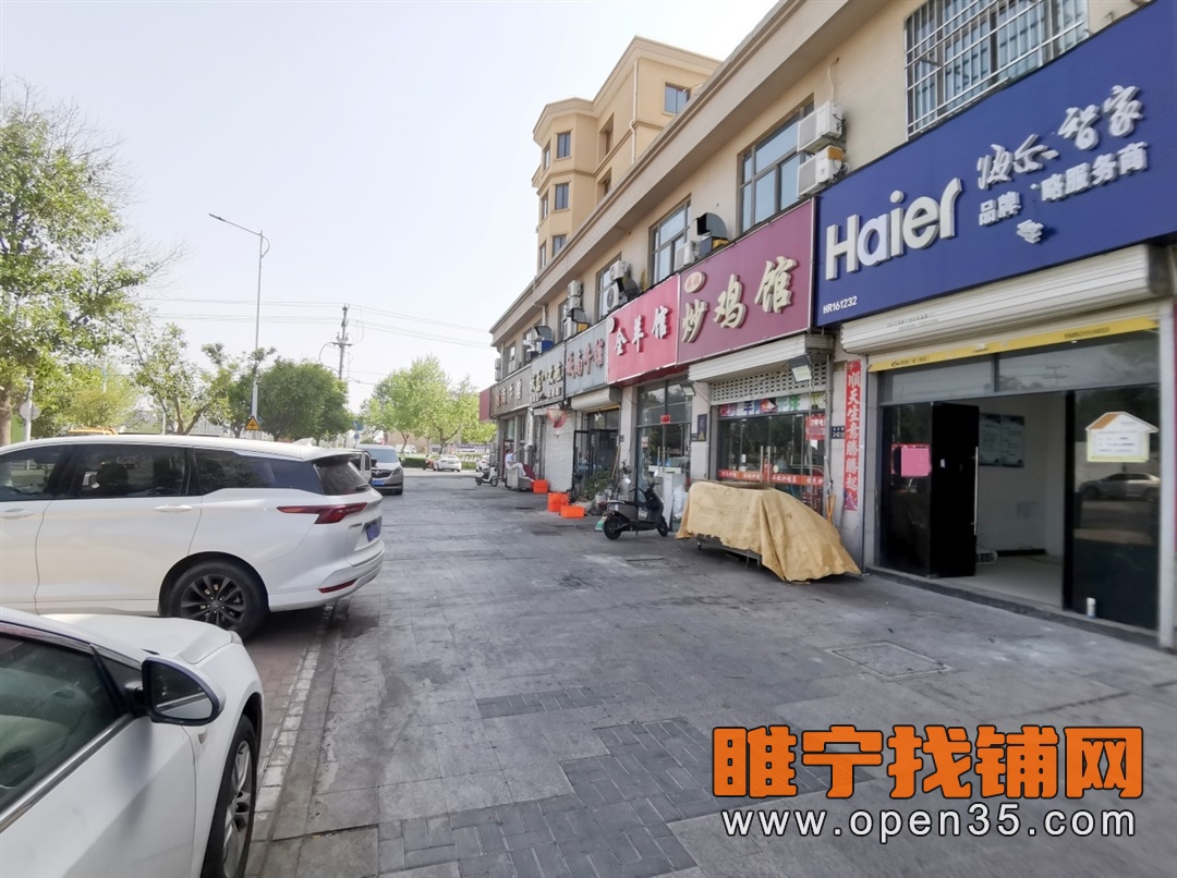 九鼎睢宁一品东门空铺出租