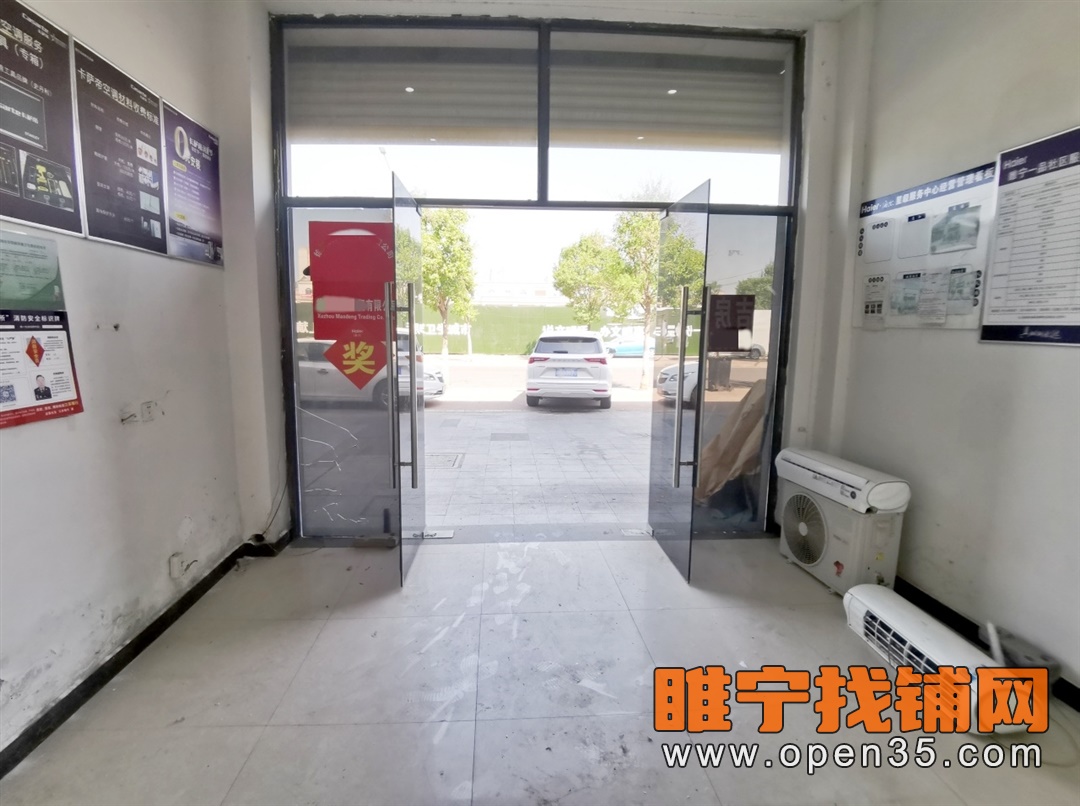 九鼎睢宁一品东门空铺出租