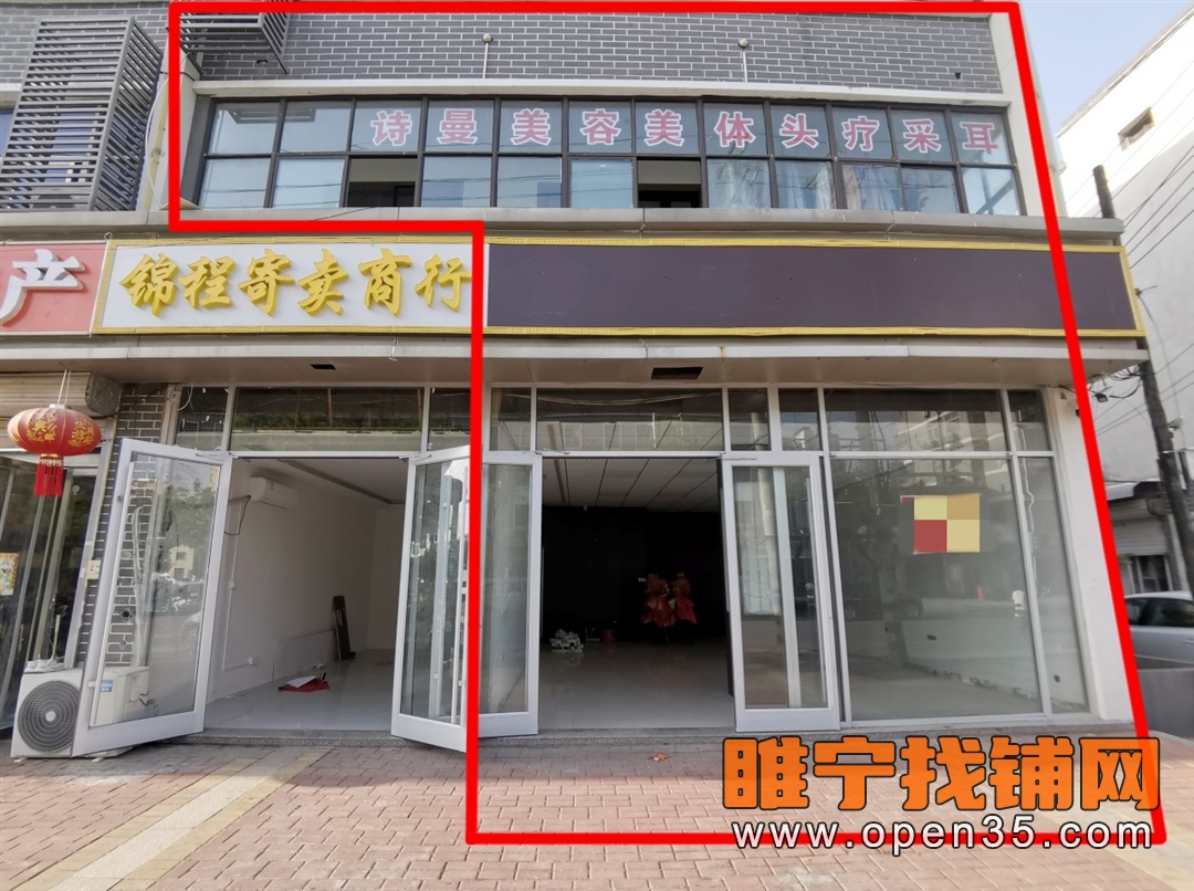 睢宁人民东路大门头空铺纯出租