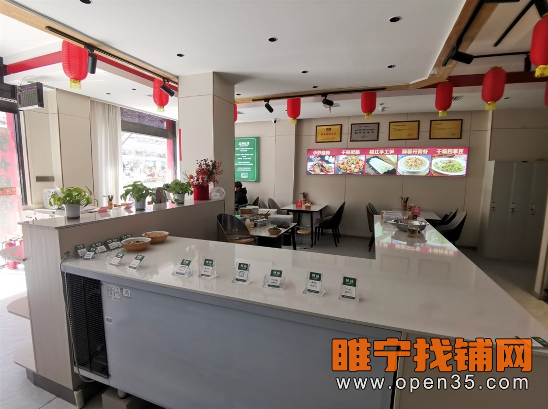 恭喜睢宁新城区营业中精装修餐饮店成功转出