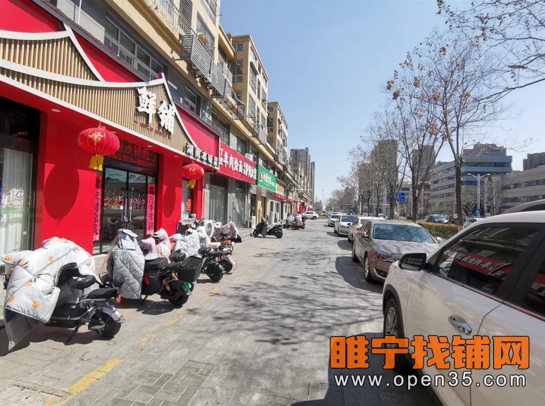 恭喜睢宁新城区营业中精装修餐饮店成功转出