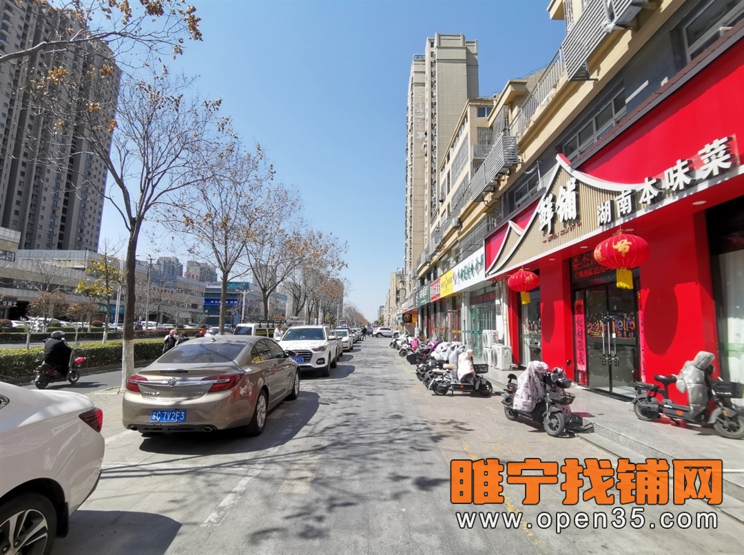 恭喜睢宁新城区营业中精装修餐饮店成功转出