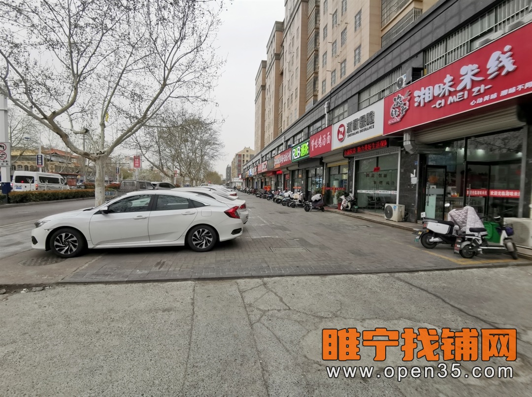 恭喜睢宁东升街玫瑰园餐饮店成功转出!